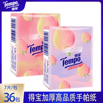 得宝  手帕纸36包蜜桃香味印花小包纸巾