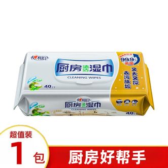 心相印  去污去油厨房专用湿纸巾 新老包装交替发 1包