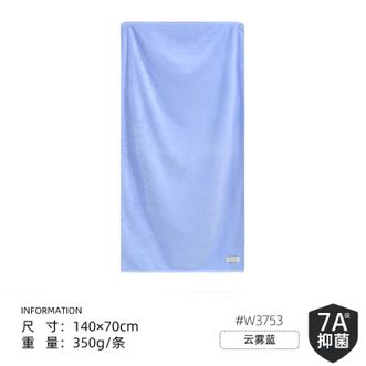 洁丽雅/Grace  7A抑菌纯棉浴巾新疆棉家用大毛巾浴室吸水速干情侣柔软裹巾一条装