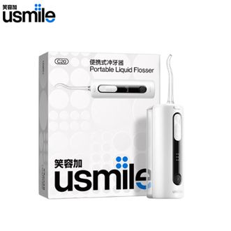 笑容加 (usmile)  冲牙器C20【雪山白】 洗牙器牙齿冲洗器 伸缩便携式冲牙器