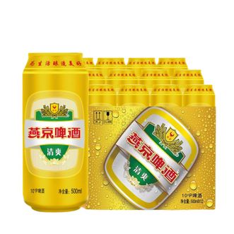 燕京  啤酒金罐黄啤整箱装10度大罐国货500mL*12罐整箱