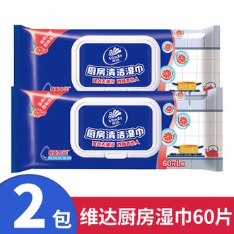 维达  厨房湿巾60片*2包 加厚 加大 去油污