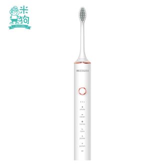 米狗（meeegou）  软毛清洁声波电动牙刷美国杜邦刷头可替换刷头 MX612