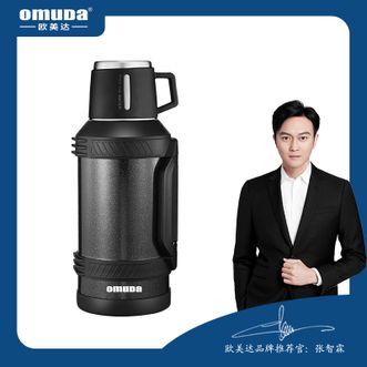 欧美达（OMUDA）  保温水壶保温壶家用大容量热水瓶不锈钢保温瓶暖水瓶壶 OSB861-A 3000ML