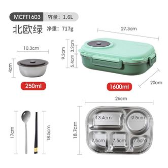 美厨（MAXCOOK）  304不锈钢饭盒 五格1.6L容量双层收纳 中小学生儿童分格餐盒MCFT1603北欧绿
