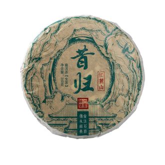 觅普號  昔归普洱生茶 200克  山头纯料 香气高锐汤感细腻