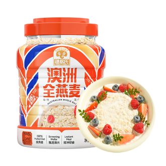 穗格氏SHEGURZ  澳洲全燕麦1000g蛋白质无添加蔗糖懒人速食高膳食纤维早餐