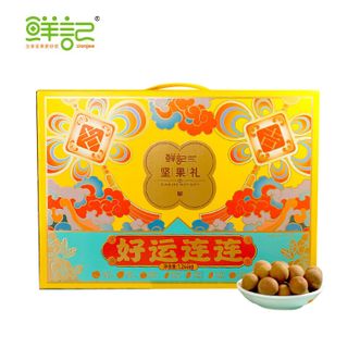 鲜记/xianjee  坚果礼好运连连（8袋装）1.244kg/盒