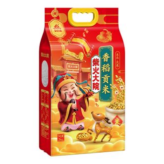 柴火大院  财火大院 香稻贡米5kg