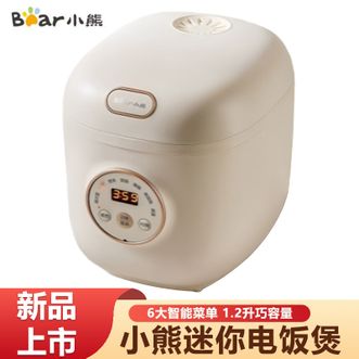 小熊/Bear  电饭煲 陶瓷油内胆粥汤不溢锅易于清洗升级再加热功能煲汤煮粥米饭锅