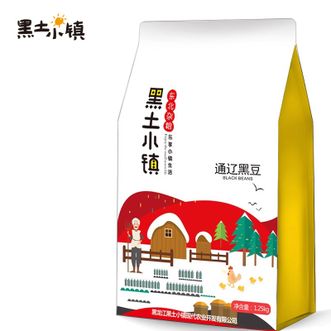 黑土小镇  通辽黑豆1.25kg*1袋