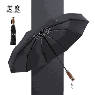 美度MAYDU 雨伞全自动商务伞 晴雨伞 大号双人太阳伞 学生伞防晒防紫外线遮阳伞