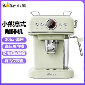 小熊/Bear  咖啡机1.2升大容量水箱复古意式泵压式家用办公司用高压喷射可打奶泡