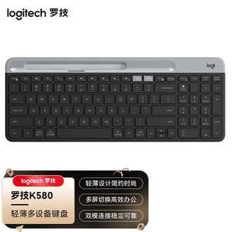罗技（Logitech）K580无线蓝牙键盘、适用ipad手机平板电脑多设备切换