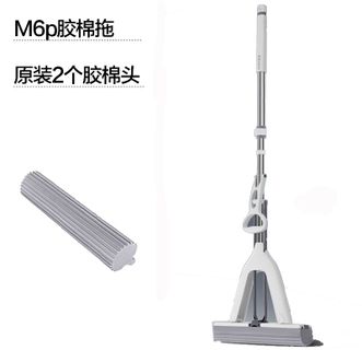 大卫  对折海绵拖把家用一拖净M6plus 共2个拖头