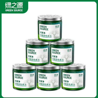 绿之源  森系天然除甲醛变色果冻 净化去甲醛清除剂除甲醛神器除醛魔盒 6罐装