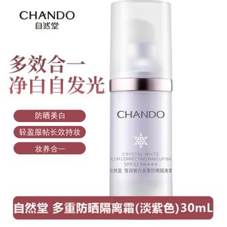 自然堂/Chando  雪润皙白多重防晒隔离霜(淡紫色)SPF32PA+++ 30ml