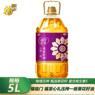 福临门 福至心礼压榨一级葵花籽油5L少油烟轻松烹饪 福临门 福至心礼压榨一级葵花籽油5L少油烟轻松烹饪
