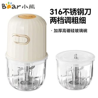 小熊/Bear  辅食机  316不锈钢轴体 双杯  小型迷你研磨料理机八叶双杯  SJJ-F02M1