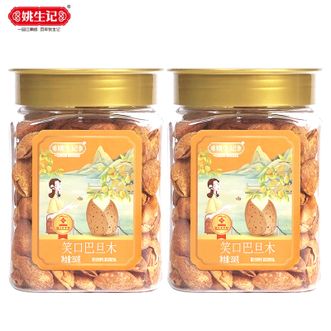 姚生记  350克笑口巴旦木*2罐 壳薄易剥 果仁饱满 优质健康 休闲零食