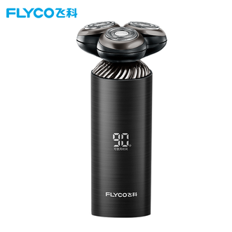 飞科/Flyco  男士电动剃须刀旋转式刮胡刀智能感应FS968便携款