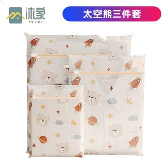 沐家/MUJIA  新款洗衣机专用加厚细网印花洗衣袋智能护洗袋旅行收纳袋【3件套颜色随机】