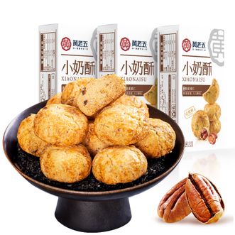 黄老五 小奶酥100g*3盒 中式糕点桃酥休闲早餐零食一口酥独立小包装送礼佳品