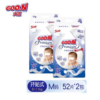 大王（GOO.N）  天使精萃版 环贴纸尿裤 M52片（2包装）