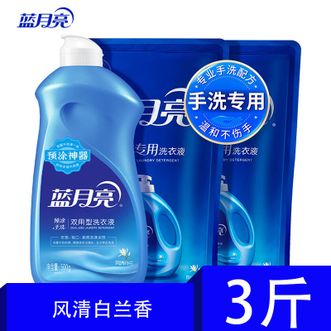 蓝月亮  手洗专用洗衣液套装 风清白兰 瓶装500g+袋装500g*2袋