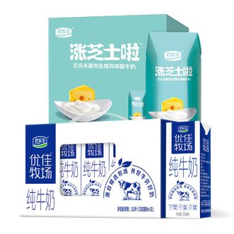 君乐宝（JUNLEBAO）  酸奶利乐钻200ml*12+优佳牧场纯牛奶250ml*12实惠组合装