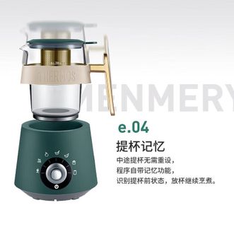 膳魔师（THERMOS）  养生壶多功能煮茶壶家用办公室小型烧水壶煮茶器花茶壶养生杯 0.75L礼物 EHA-1352A