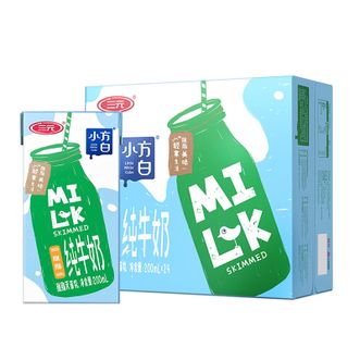 三元 纯牛奶 小方白脱脂牛奶200ml*24盒 早餐搭档 纯牛奶整箱