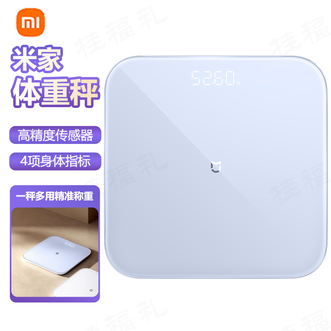小米  智能体重秤家用健康秤电子秤 高精度 人物双模式 APP数据测量 智能分析 自动识别用户 蓝色
