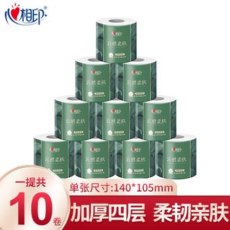 心相印  云感系列150克10卷4层立体压花卷筒卫生纸