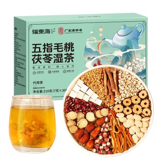福东海  五指毛桃茯苓湿茶210克（7克x30袋）/盒