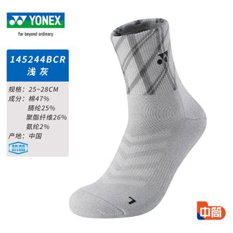 尤尼克斯（YONEX）  运动袜 舒适中筒运动袜男款 145244BCR  (抗菌)中筒 均码