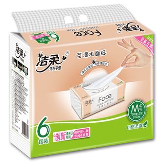 洁柔  粉Face抽纸 6包装 柔韧3层120抽 面巾纸 干湿两用 母婴适用