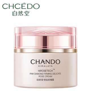 自然堂/Chando  粉钻玫瑰霜 紧致细嫩水光肌太空玫瑰面霜反重力光透饱满护肤品  粉钻玫瑰霜55g