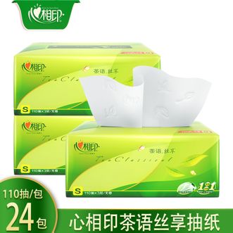 心相印  抽纸立体压花塑装纸面巾100抽-24包