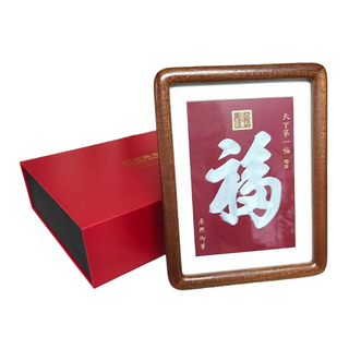 深圳航空  雕刻艺术画《福》