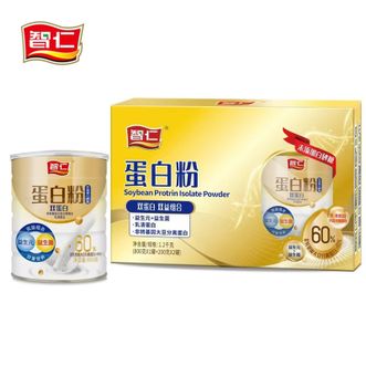 智仁  蛋白粉1200g礼盒装少年中老年双蛋白营养关爱家人