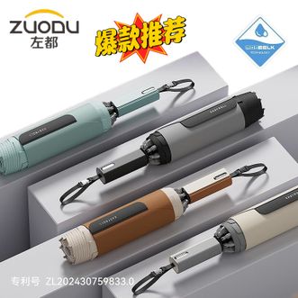 左都/ZUODU  全自动雨伞加大加厚加固男士一键全收汽车载专用晴雨折叠雨伞【超宽免叠绑带+抗风暴伞架】