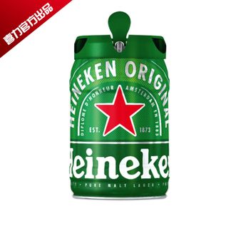 喜力/Heineken  喜力经典啤酒 铁金刚5L桶装 荷兰原装进口 官方正品  热销款  铁金刚5L桶  5L*1桶  荷兰原装进口
