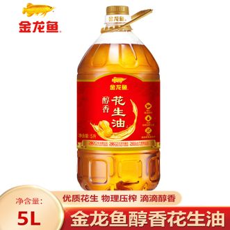 金龙鱼  醇香花生油5L 物理压榨一级食用油 花生油