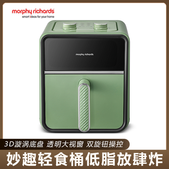 摩飞 /Morphy Richards  可视空气炸锅3.5L容量家用多功能烤箱低油轻脂电炸锅全自动透明薯条机煎炸锅