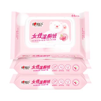 心相印  湿厕纸女性经期适用杀菌湿巾44片装实惠可冲厕卫生间用 44抽3包
