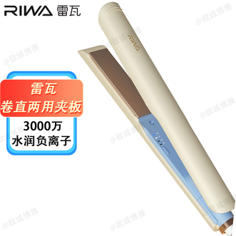 雷瓦/Riwa  负离子卷直两用夹板 电夹板直发卷发两用负离子卷发棒迷你拉直烫发女宿舍刘海便携 蓝白