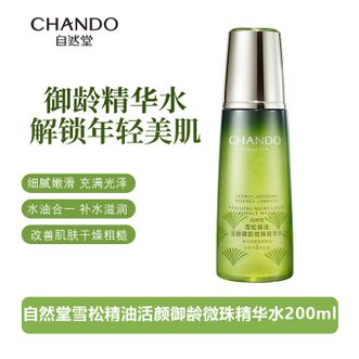自然堂/Chando  雪松精油活颜御龄微珠精华水200ml 提拉紧致 淡纹抗皱 补水保湿