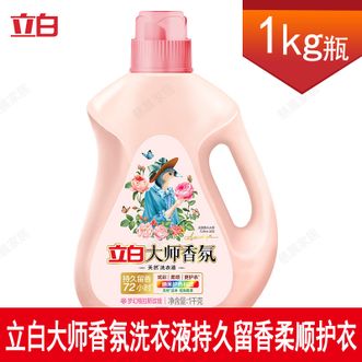 立白  洗衣液1000g持久留香柔顺护衣玫瑰花香