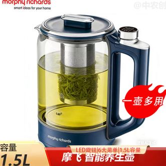 摩飞 /Morphy Richards  养生壶 家用1.5L容量智能养生壶煮茶壶煮茶器煮水壶电热水壶办公室烧水壶花茶壶